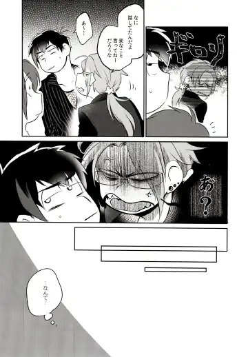 [Akoya] Hattenba de Deatte Dekita Toshishita no Koibito ga Are Izonshou kamo Shirenai. Fhentai - Page 46