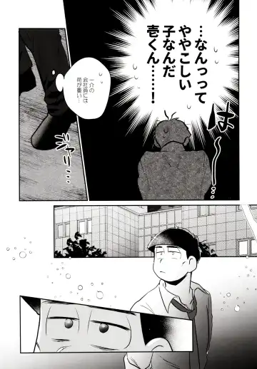 [Akoya] Hattenba de Deatte Dekita Toshishita no Koibito ga Are Izonshou kamo Shirenai. Fhentai - Page 47