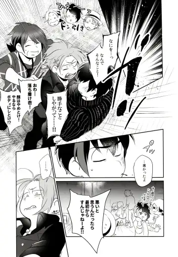 [Akoya] Hattenba de Deatte Dekita Toshishita no Koibito ga Are Izonshou kamo Shirenai. Fhentai - Page 48