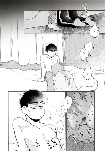 [Akoya] Hattenba de Deatte Dekita Toshishita no Koibito ga Are Izonshou kamo Shirenai. Fhentai - Page 5