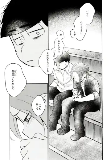 [Akoya] Hattenba de Deatte Dekita Toshishita no Koibito ga Are Izonshou kamo Shirenai. Fhentai - Page 54