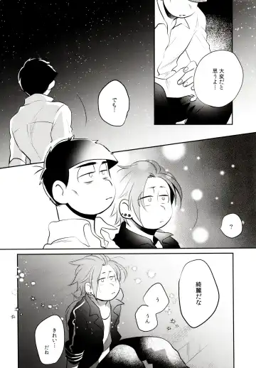 [Akoya] Hattenba de Deatte Dekita Toshishita no Koibito ga Are Izonshou kamo Shirenai. Fhentai - Page 57