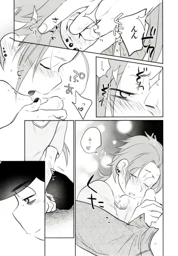 [Akoya] Hattenba de Deatte Dekita Toshishita no Koibito ga Are Izonshou kamo Shirenai. Fhentai - Page 6