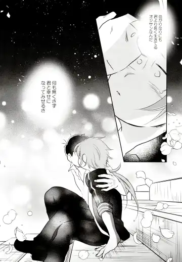 [Akoya] Hattenba de Deatte Dekita Toshishita no Koibito ga Are Izonshou kamo Shirenai. Fhentai - Page 61