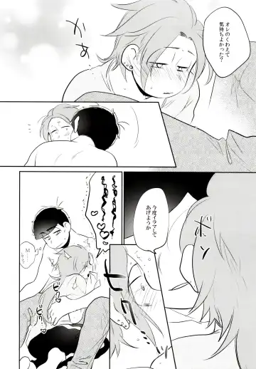 [Akoya] Hattenba de Deatte Dekita Toshishita no Koibito ga Are Izonshou kamo Shirenai. Fhentai - Page 7