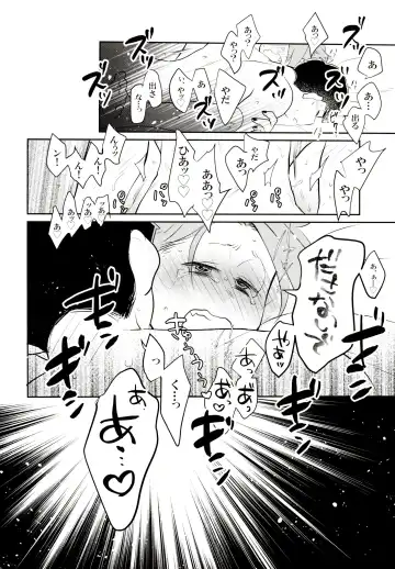 [Akoya] Hattenba de Deatte Dekita Toshishita no Koibito ga Are Izonshou kamo Shirenai. Fhentai - Page 73