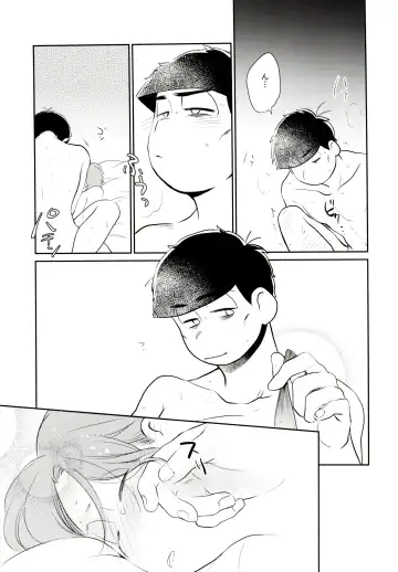 [Akoya] Hattenba de Deatte Dekita Toshishita no Koibito ga Are Izonshou kamo Shirenai. Fhentai - Page 74