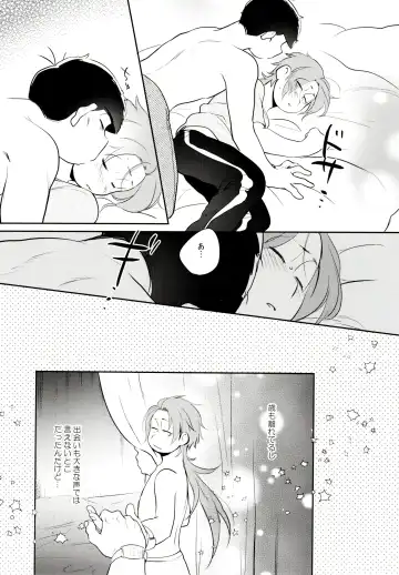 [Akoya] Hattenba de Deatte Dekita Toshishita no Koibito ga Are Izonshou kamo Shirenai. Fhentai - Page 8
