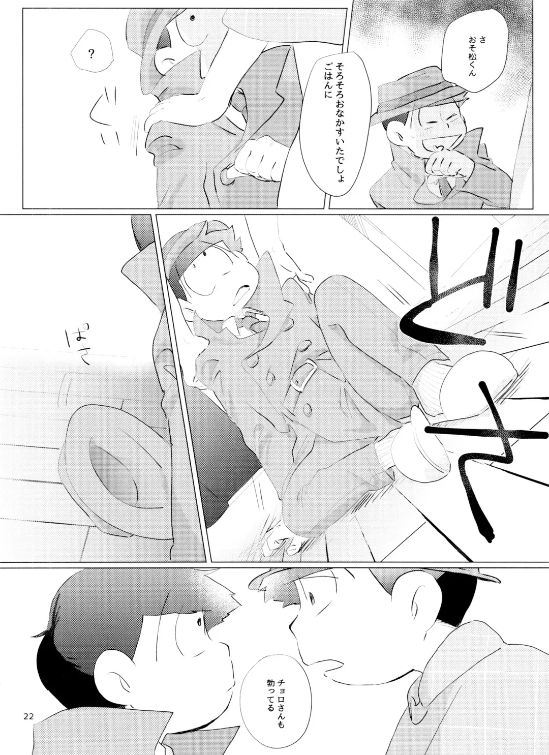 [Handa] Happy ever after! Fhentai - Page 22