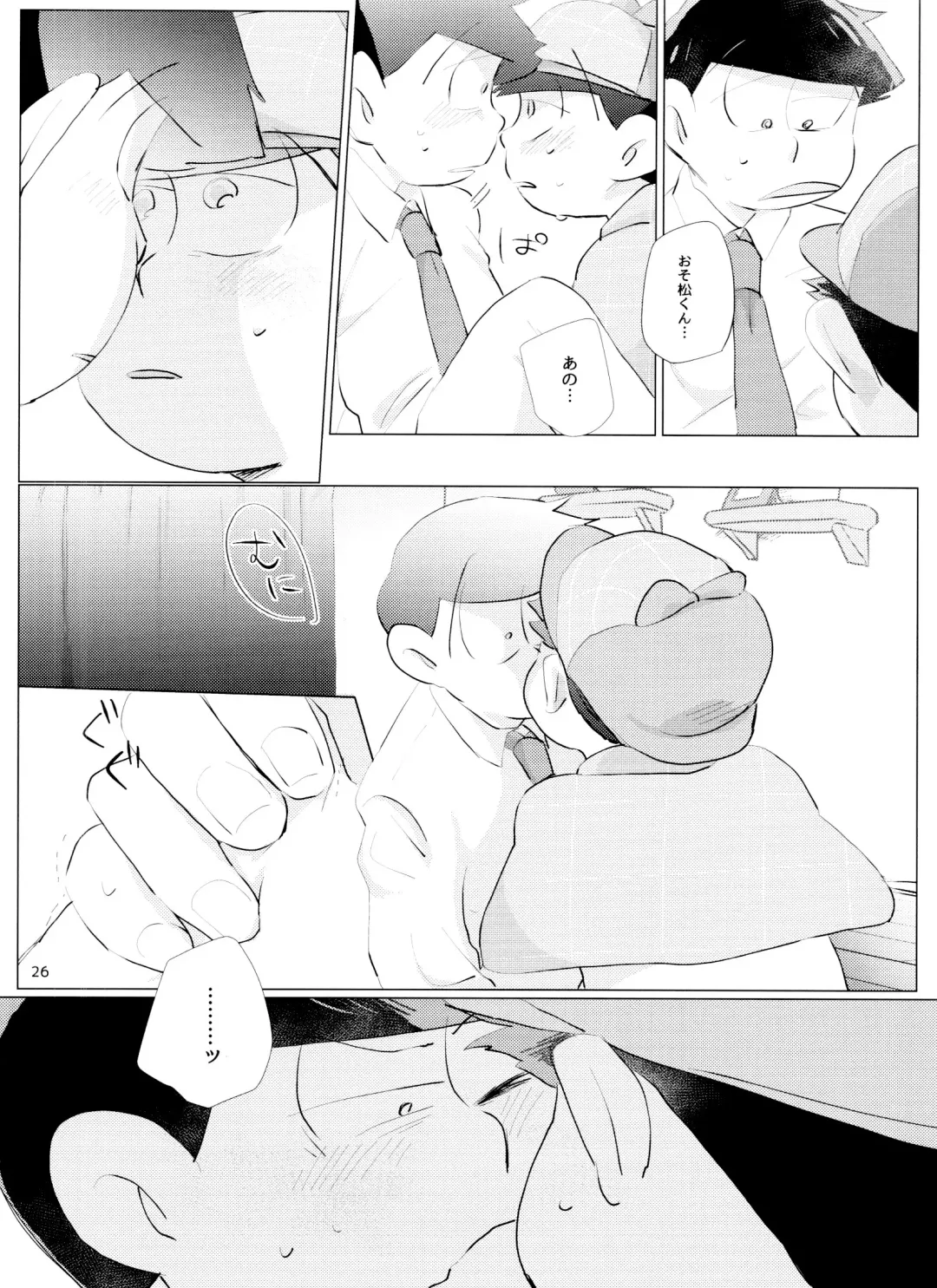 [Handa] Happy ever after! Fhentai - Page 26