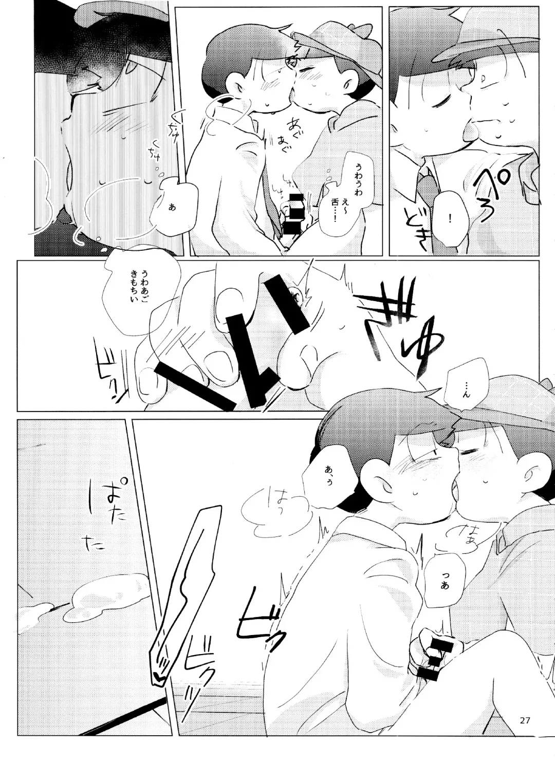 [Handa] Happy ever after! Fhentai - Page 27