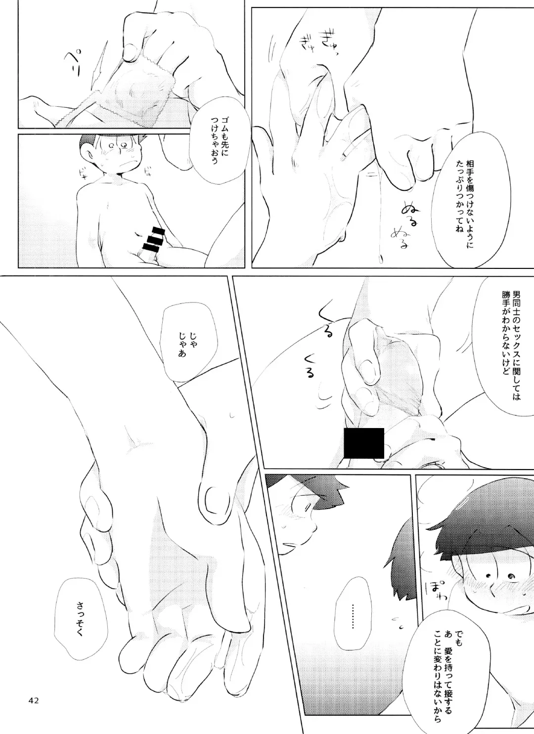 [Handa] Happy ever after! Fhentai - Page 42