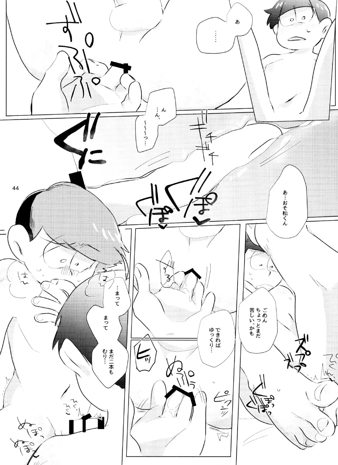 [Handa] Happy ever after! Fhentai - Page 44