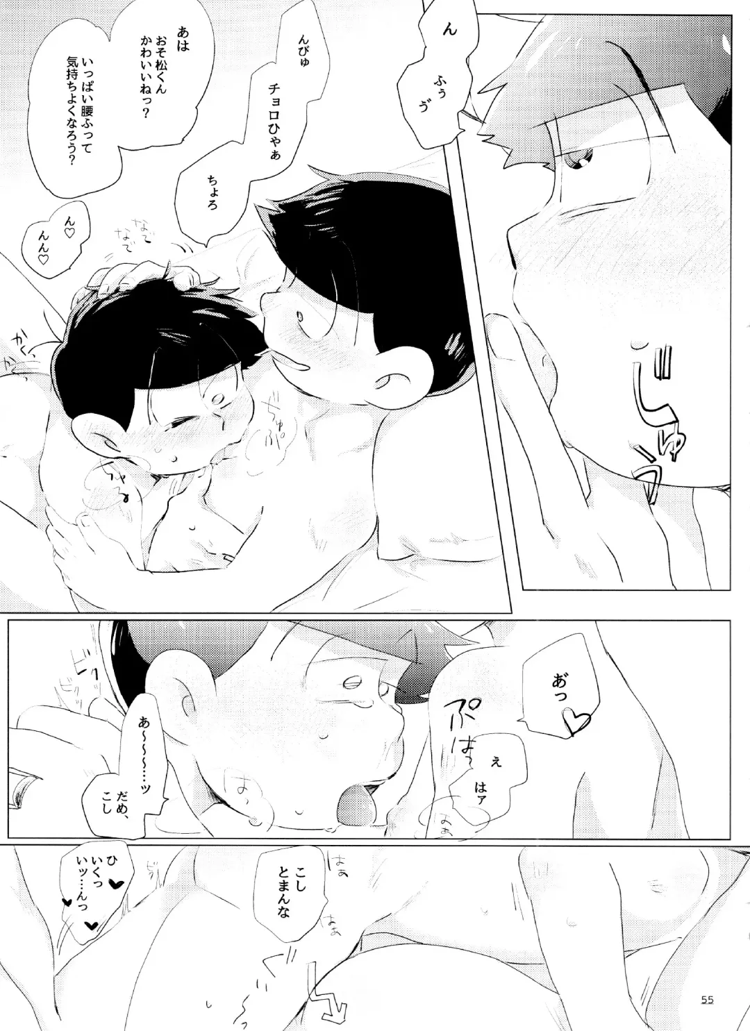 [Handa] Happy ever after! Fhentai - Page 55