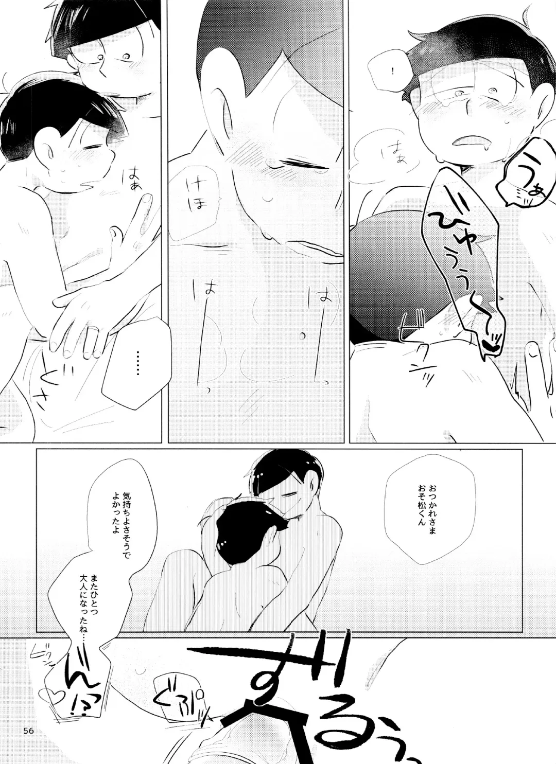 [Handa] Happy ever after! Fhentai - Page 56