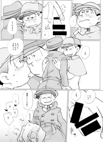 [Handa] Happy ever after! Fhentai - Page 14