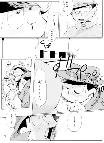 [Handa] Happy ever after! Fhentai - Page 18