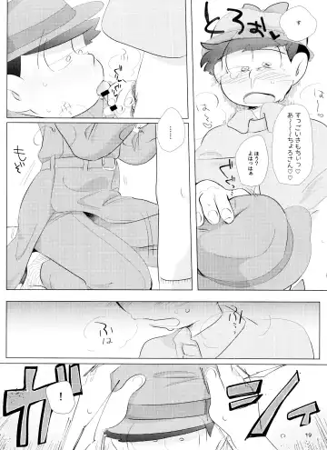 [Handa] Happy ever after! Fhentai - Page 19