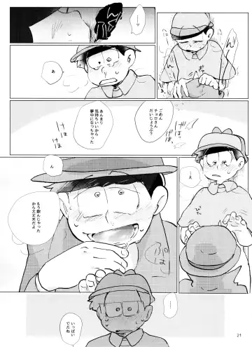 [Handa] Happy ever after! Fhentai - Page 21