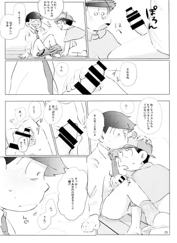 [Handa] Happy ever after! Fhentai - Page 25