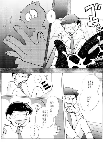 [Handa] Happy ever after! Fhentai - Page 28