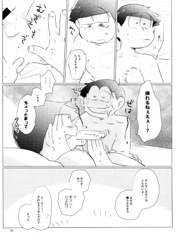 [Handa] Happy ever after! Fhentai - Page 36