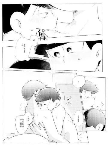 [Handa] Happy ever after! Fhentai - Page 38