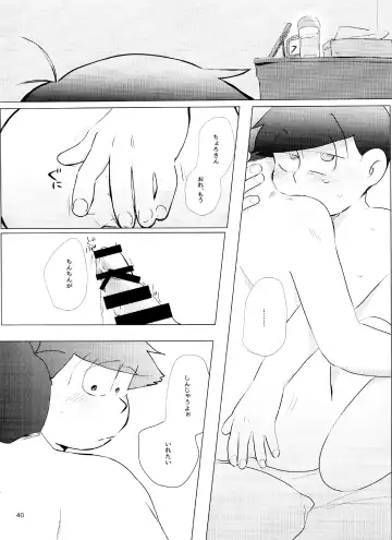 [Handa] Happy ever after! Fhentai - Page 40