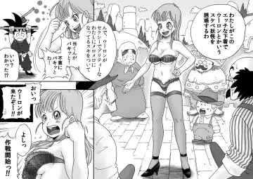 Danganball Kanzen Mousou Han 02 Fhentai - Page 4