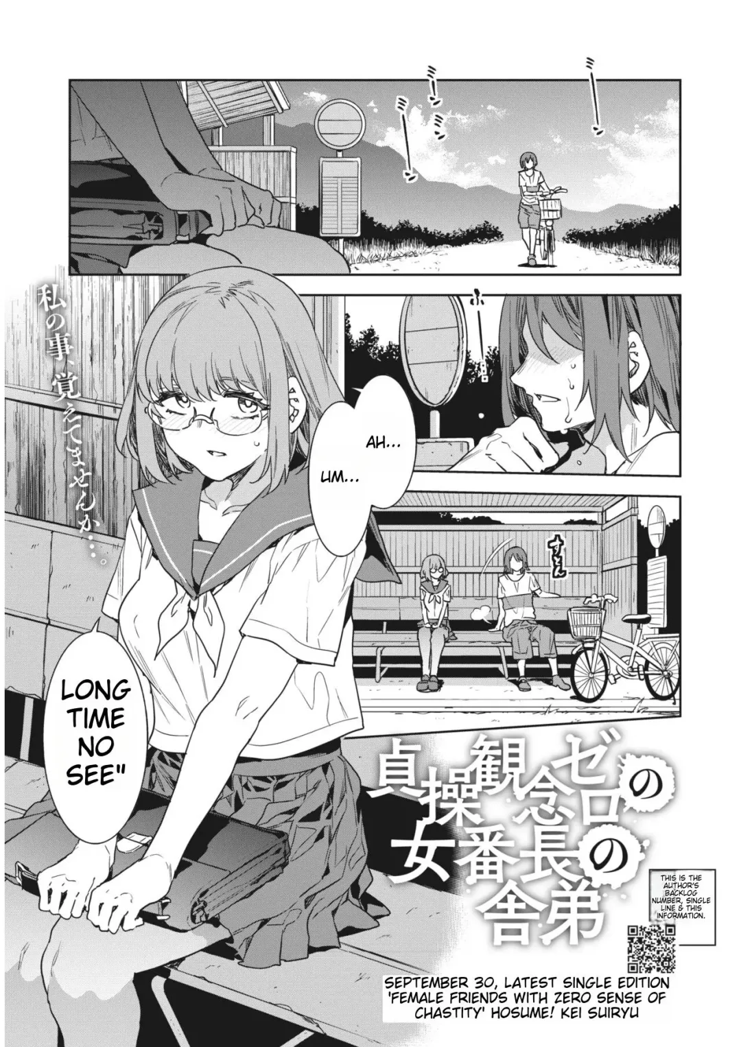 Read [Mizuryu Kei] Teisou Kannen Zero no Onna Banchou no Shatei | Childhood Friend Has Zero Sense of Chastity - Fhentai.net