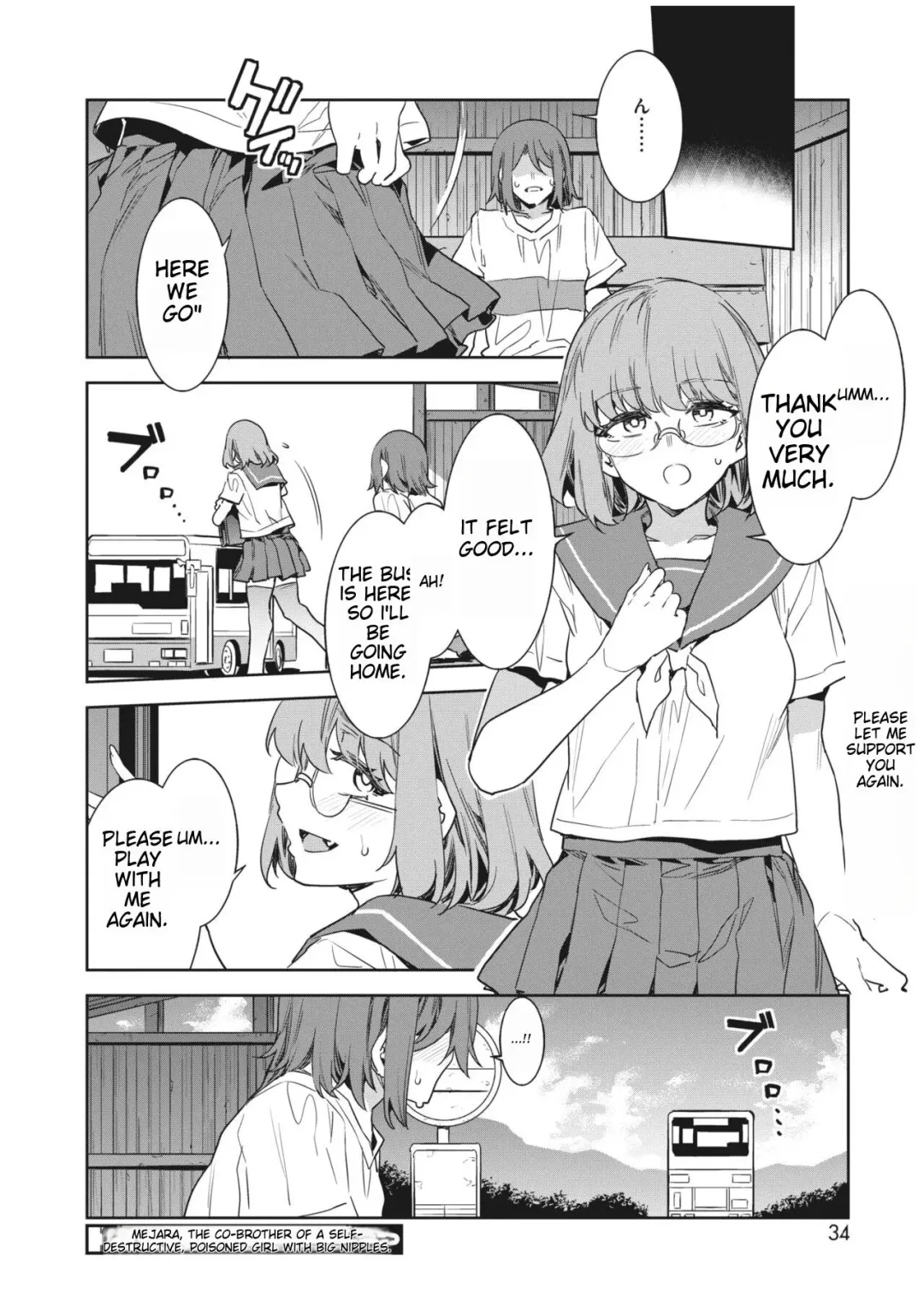 [Mizuryu Kei] Teisou Kannen Zero no Onna Banchou no Shatei | Childhood Friend Has Zero Sense of Chastity Fhentai - Page 16