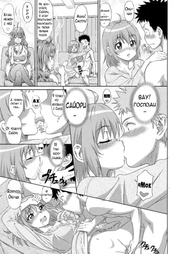 [Tyuda] Jukensei no Oyakodon! Fhentai - Page 15