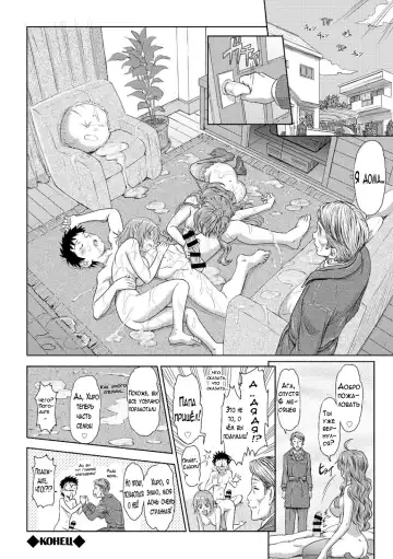 [Tyuda] Jukensei no Oyakodon! Fhentai - Page 20