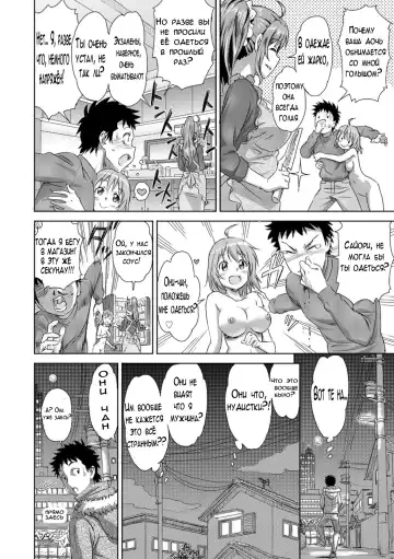 [Tyuda] Jukensei no Oyakodon! Fhentai - Page 6