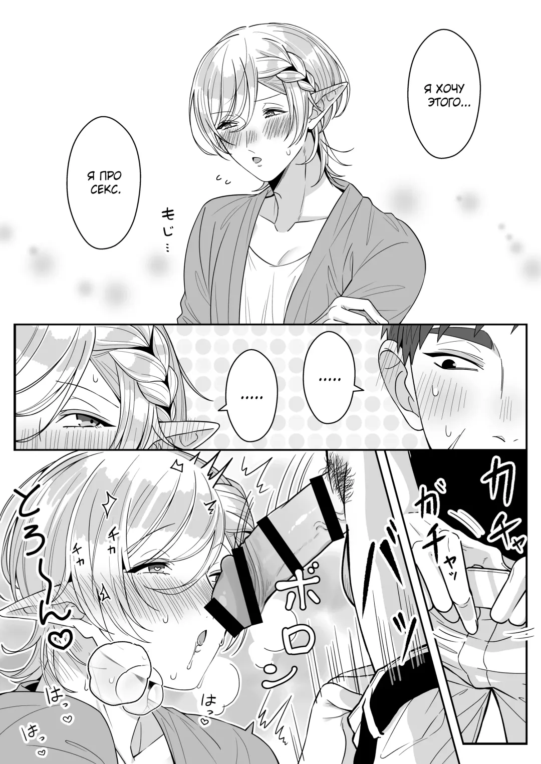 [Oishii Oshiri] Elf Oyako Seidorei Ichiba nite Hanbaichuu Fhentai - Page 44