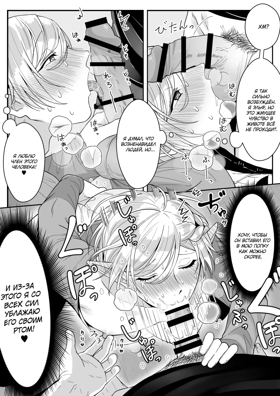 [Oishii Oshiri] Elf Oyako Seidorei Ichiba nite Hanbaichuu Fhentai - Page 45