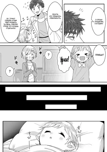 [Oishii Oshiri] Elf Oyako Seidorei Ichiba nite Hanbaichuu Fhentai - Page 41