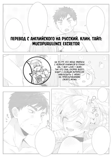 [Oishii Oshiri] Elf Oyako Seidorei Ichiba nite Hanbaichuu Fhentai - Page 53