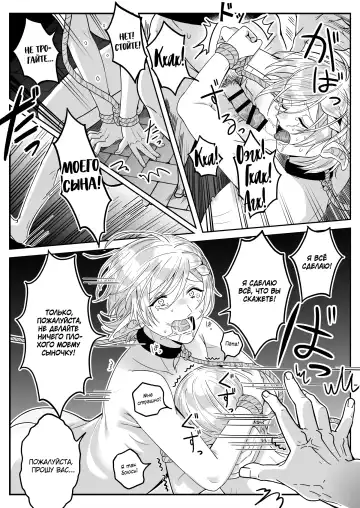 [Oishii Oshiri] Elf Oyako Seidorei Ichiba nite Hanbaichuu Fhentai - Page 7