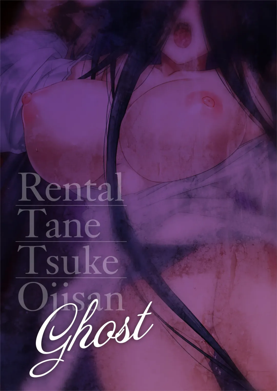 [Abe Inori] Rental Tanetsuke Oji-san Ghost ~Tera Umare no Tanetsuke Oji-san, Yuurei to Nonstop Hame Jorei~ | Rental Seeding Uncle: Ghost (decensored) Fhentai.net - Page 40