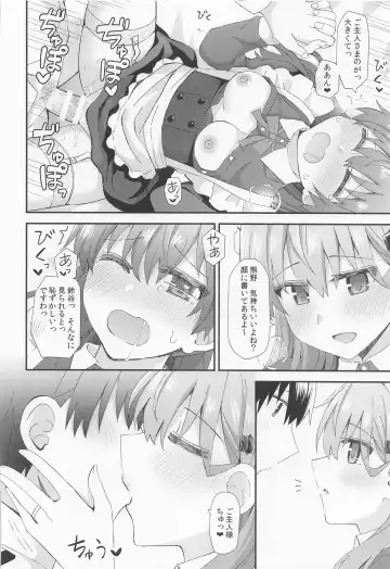 [Rayze] Suzuya to Kumano ni Yoru Goshujin-sama e no Yoru no Gohoshi Fhentai.net - Page 21