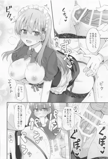 [Rayze] Suzuya to Kumano ni Yoru Goshujin-sama e no Yoru no Gohoshi Fhentai.net - Page 25