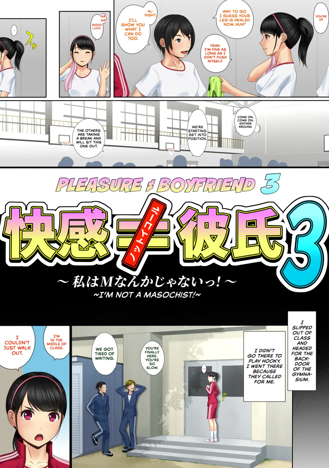 Kaikan ≠ Kareshi 3 ~Watashi wa M nanka janai!~ Fhentai - Page 4