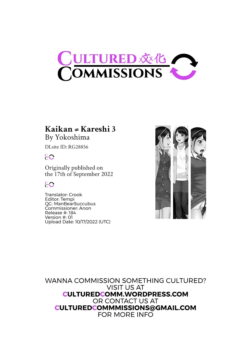 Kaikan ≠ Kareshi 3 ~Watashi wa M nanka janai!~ Fhentai - Page 75