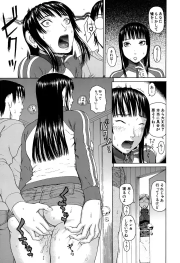 [Dakouin Saburou] Soushi Soukan Fhentai - Page 27