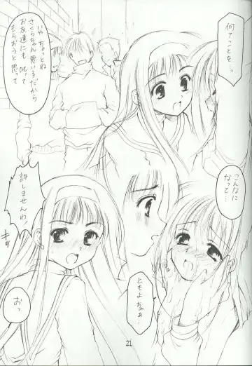 [Azuma Yuki] Sakuragari -Sakura- Soushuuhen Fhentai - Page 20