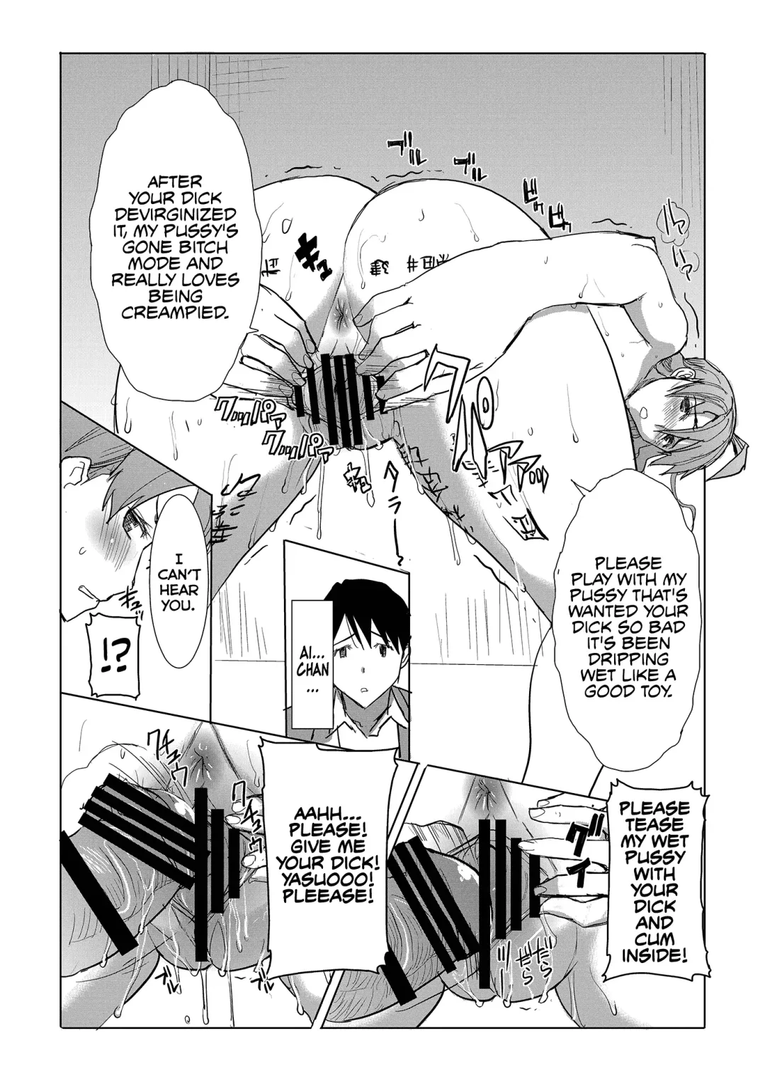 [Tanaka Aji] Unsweet Inoue Ai Fhentai.net - Page 126