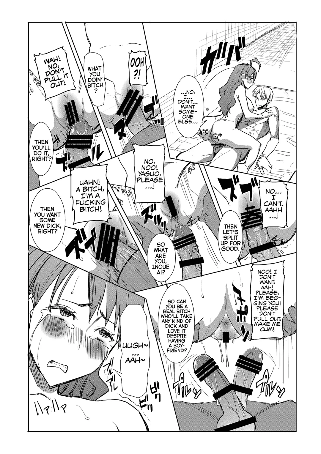 [Tanaka Aji] Unsweet Inoue Ai Fhentai.net - Page 135