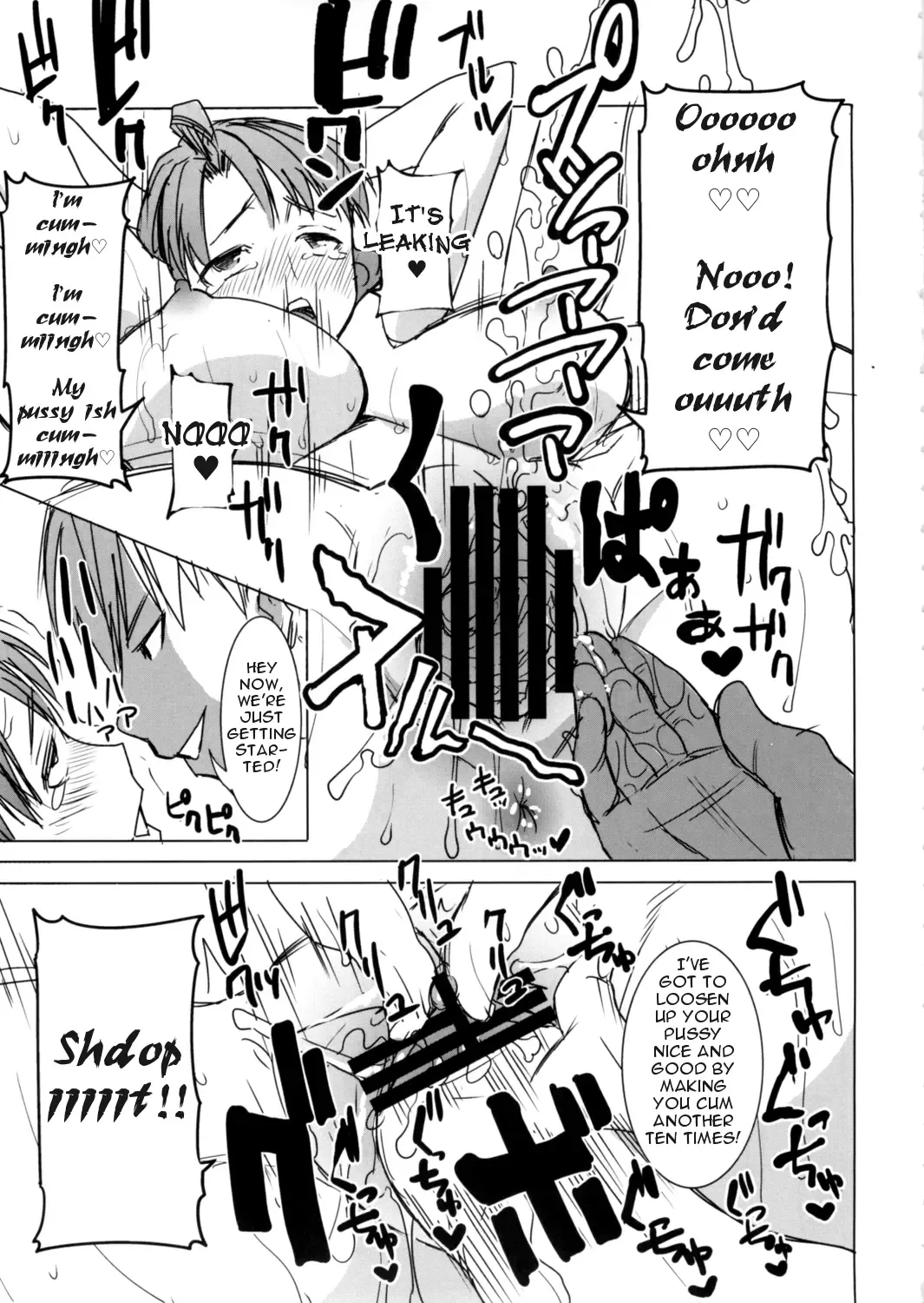 [Tanaka Aji] Unsweet Inoue Ai Fhentai.net - Page 178