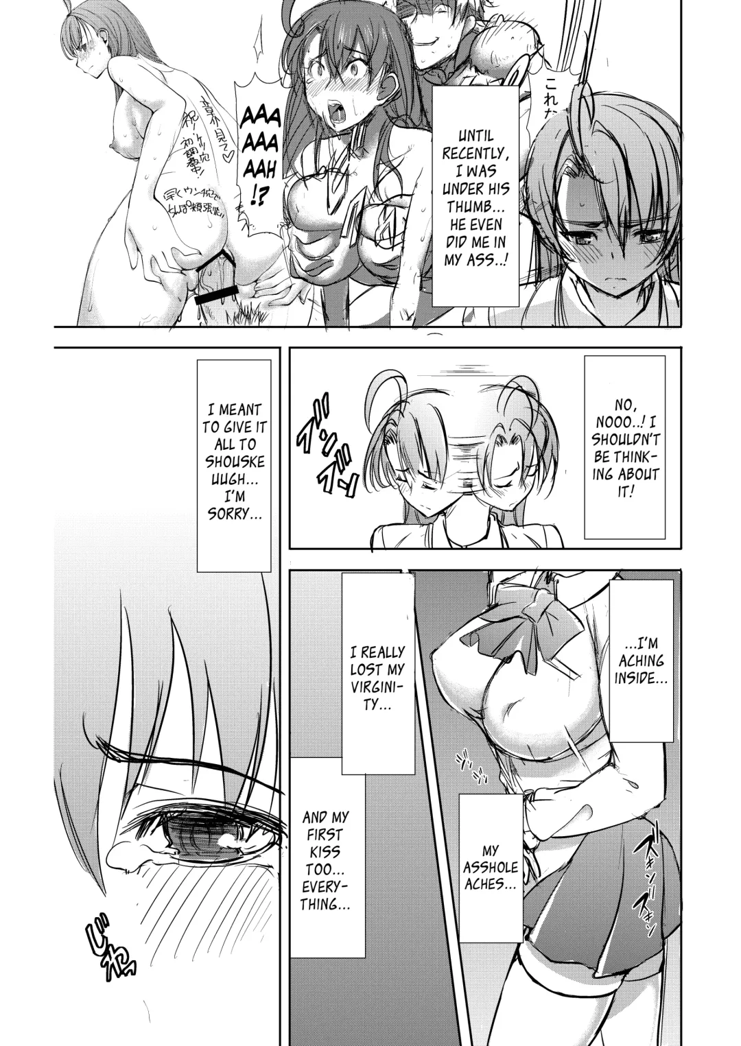 [Tanaka Aji] Unsweet Inoue Ai Fhentai.net - Page 65